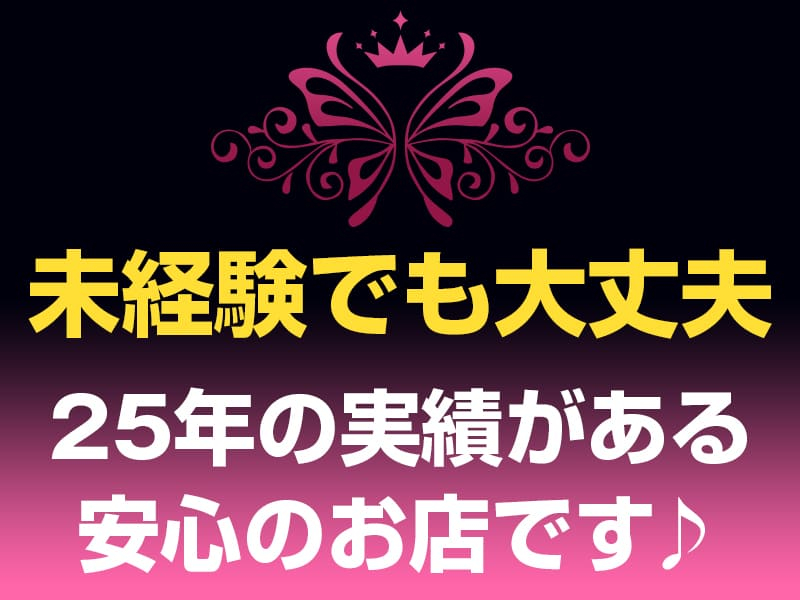 富士人妻デリヘル|Diana （ダイアナ）の風俗求人photo05